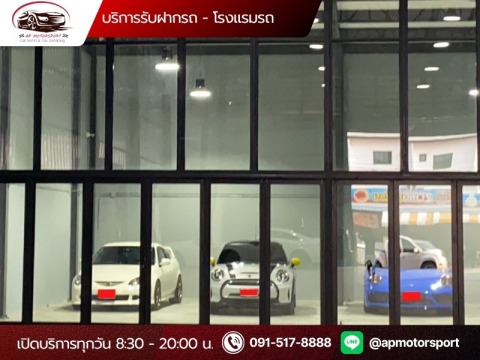 โรงแรมรับฝากรถกรุเทพ